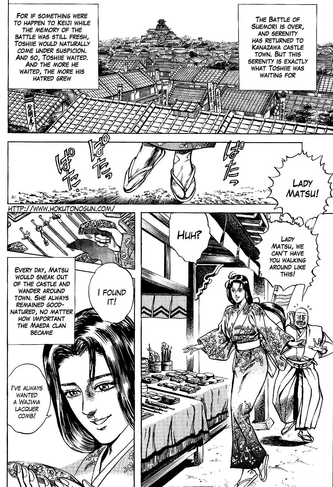 Hana no Keiji Chapter 13 3